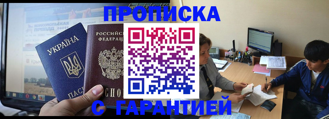 временная регистрация 2025 в Березниках